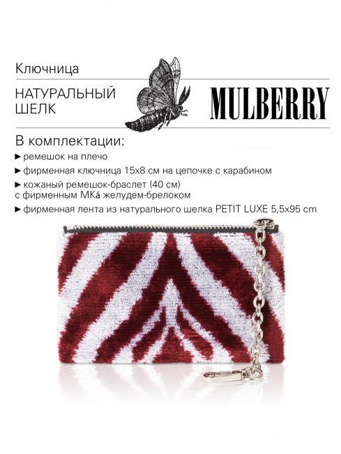 Шелковый (Бахмаль) тоут Moyen (M) VITALIUM FATUM! (Лучшая из судеб!) VITALIUM FATUM!_Tote/M